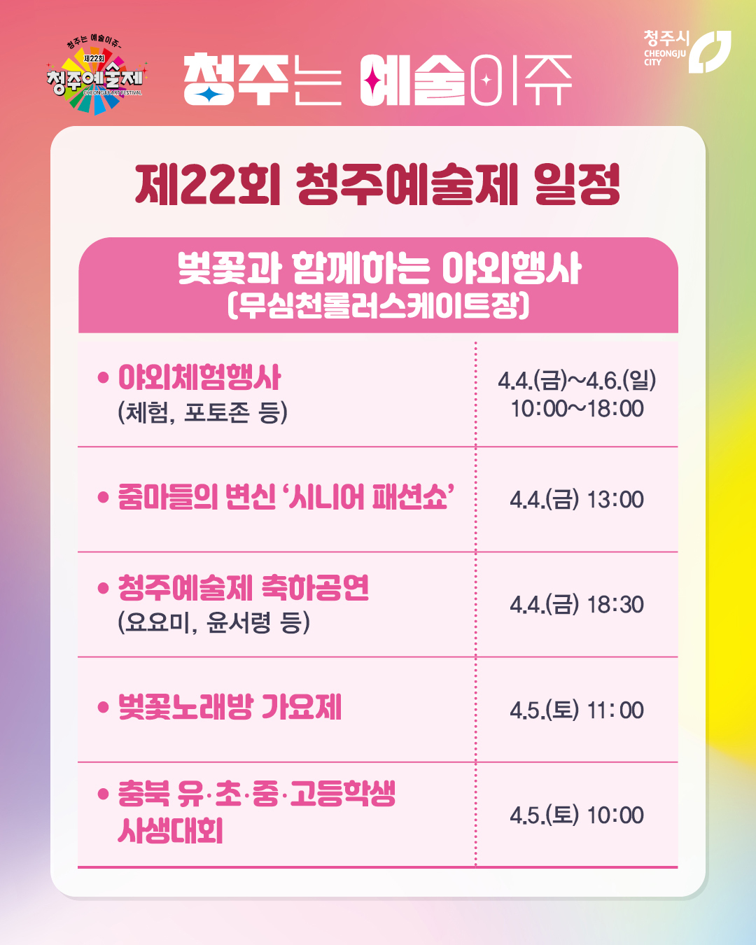 KakaoTalk_20250324_093548694_03.jpg