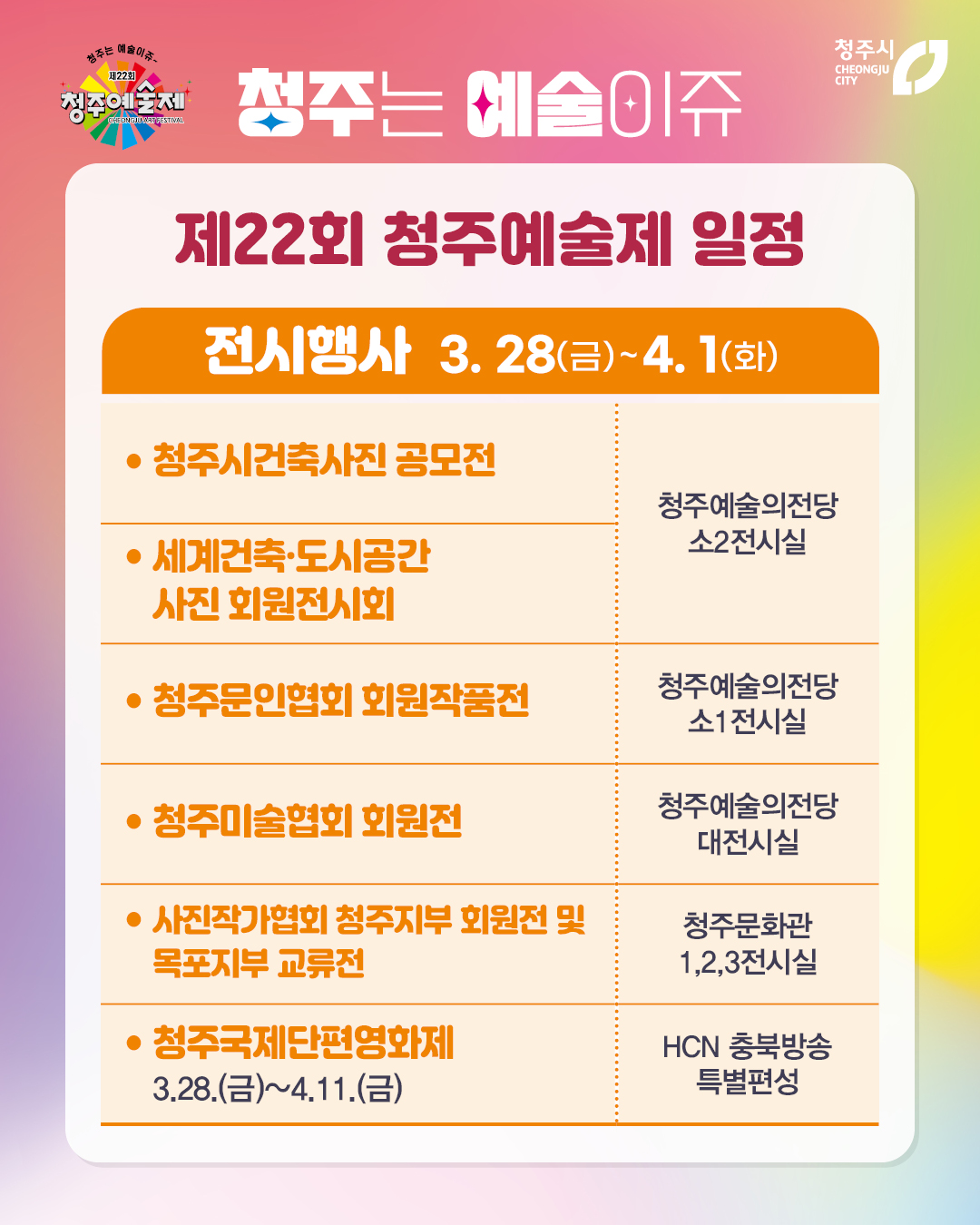 KakaoTalk_20250324_093548694_01.jpg