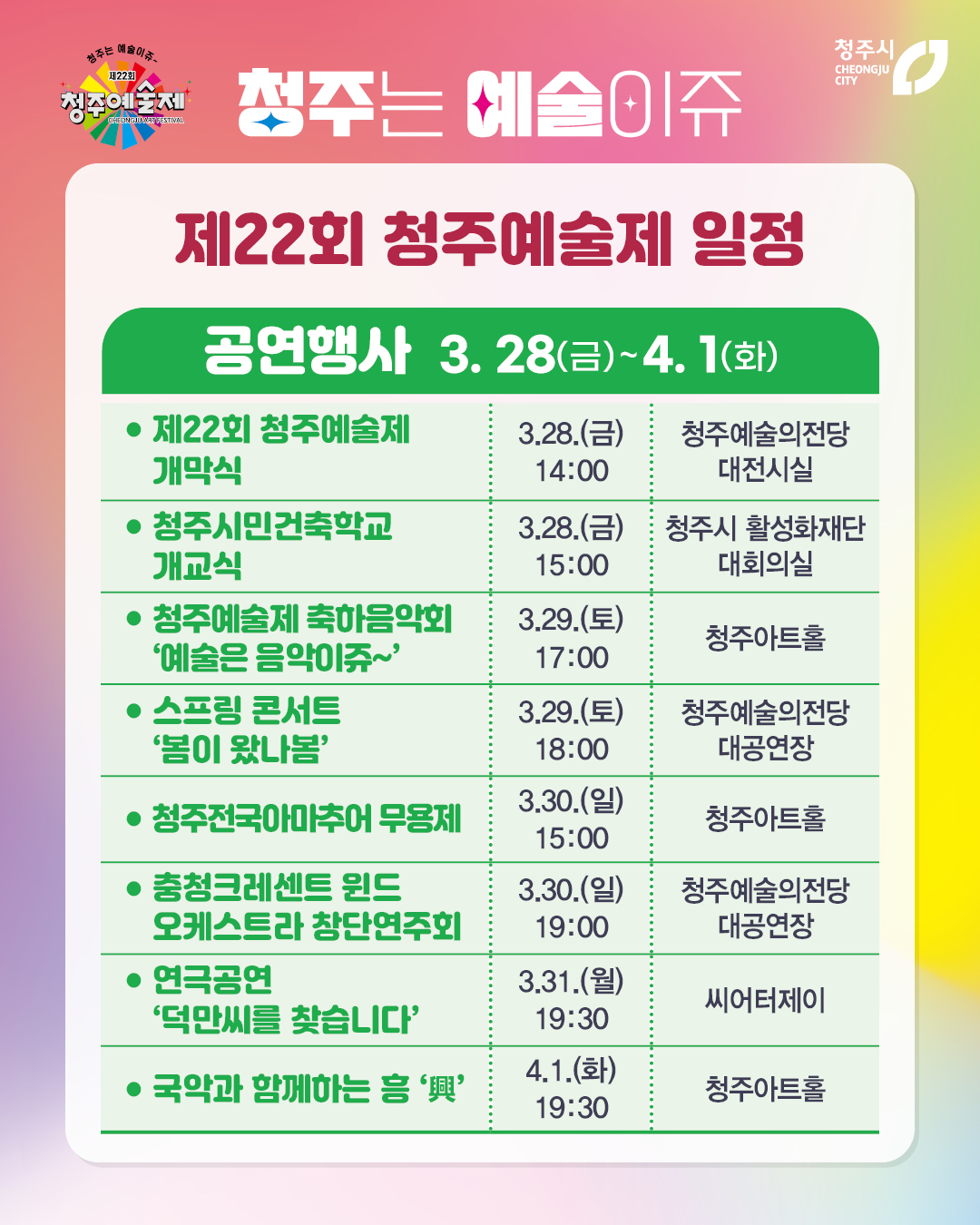 KakaoTalk_20250324_093548694_02.jpg