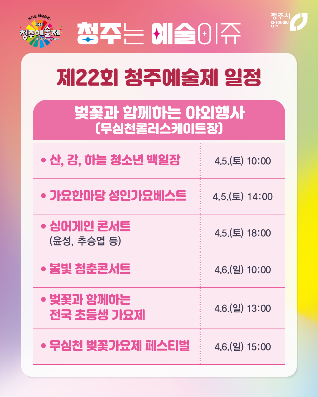 KakaoTalk_20250324_093548694_04.jpg