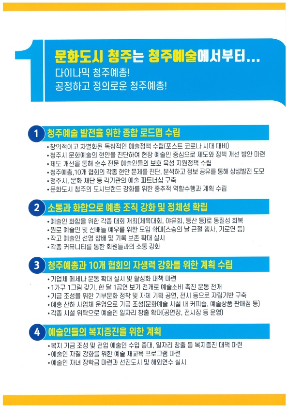 KakaoTalk_20220203_110036512_01.jpg