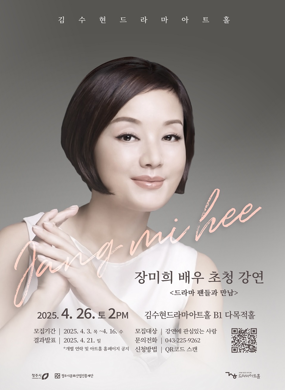 포스터 (1).jpg
