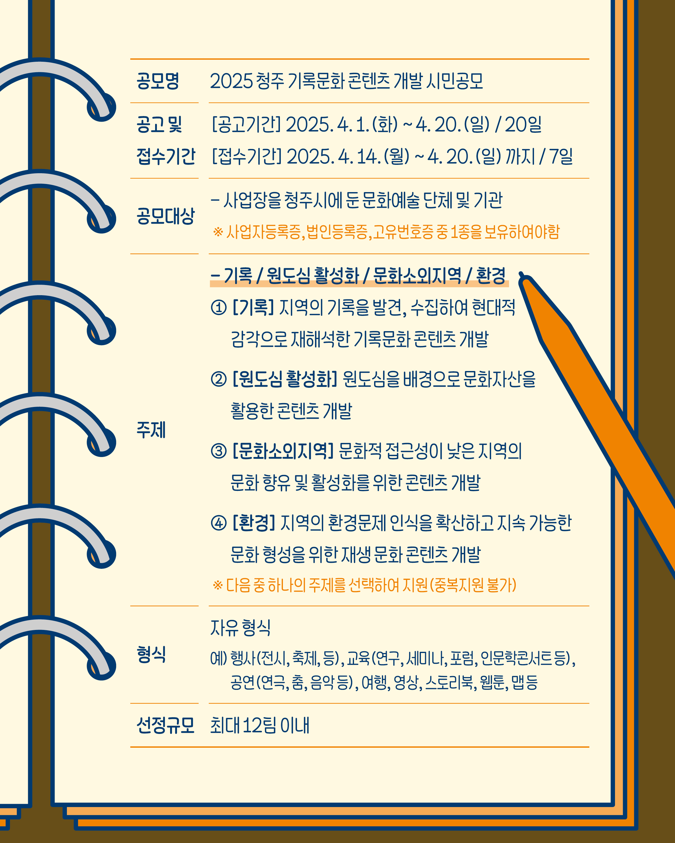 [붙임2]카드뉴스_2.jpg