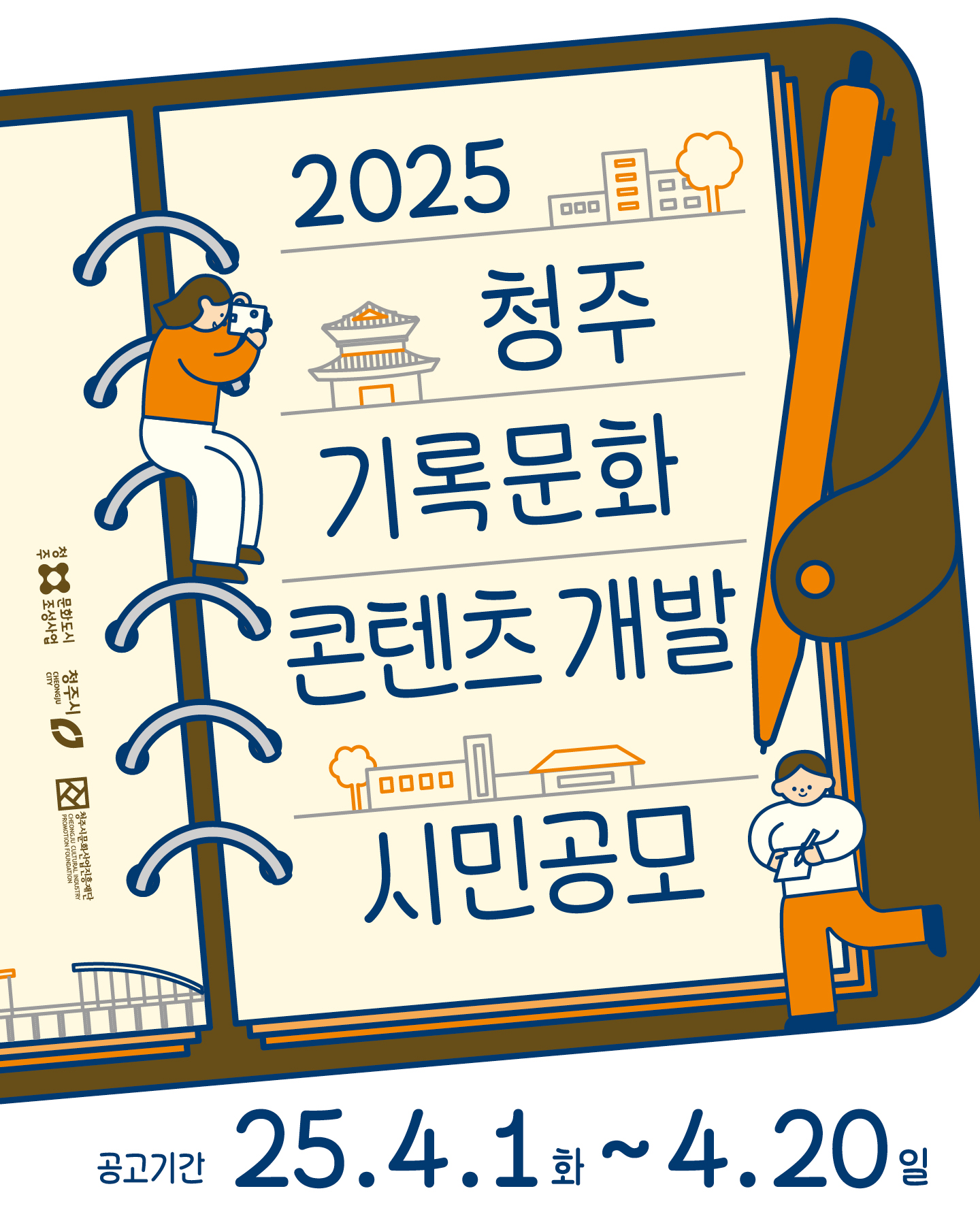 [붙임2]카드뉴스_1.jpg