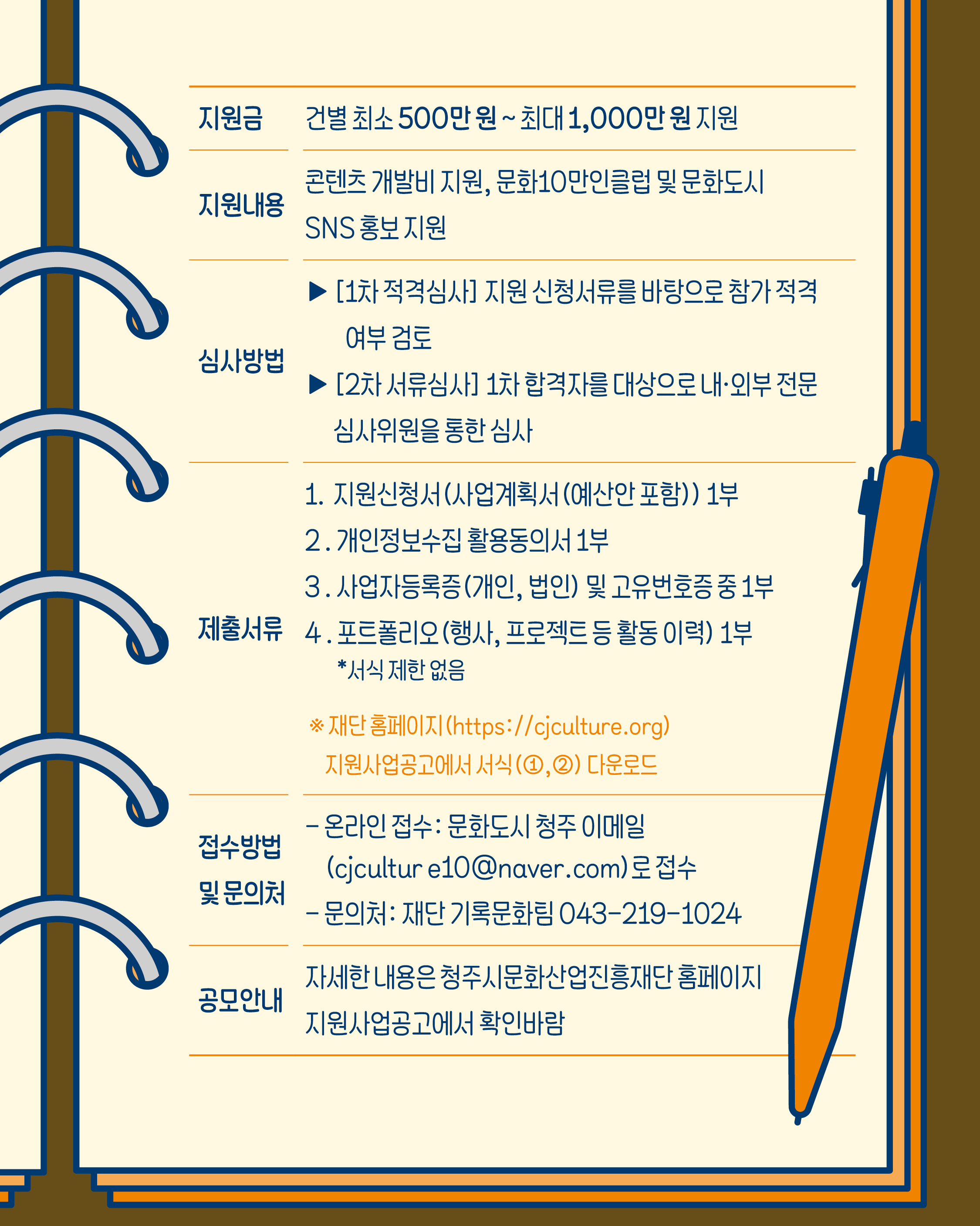 [붙임2]카드뉴스_3.jpg