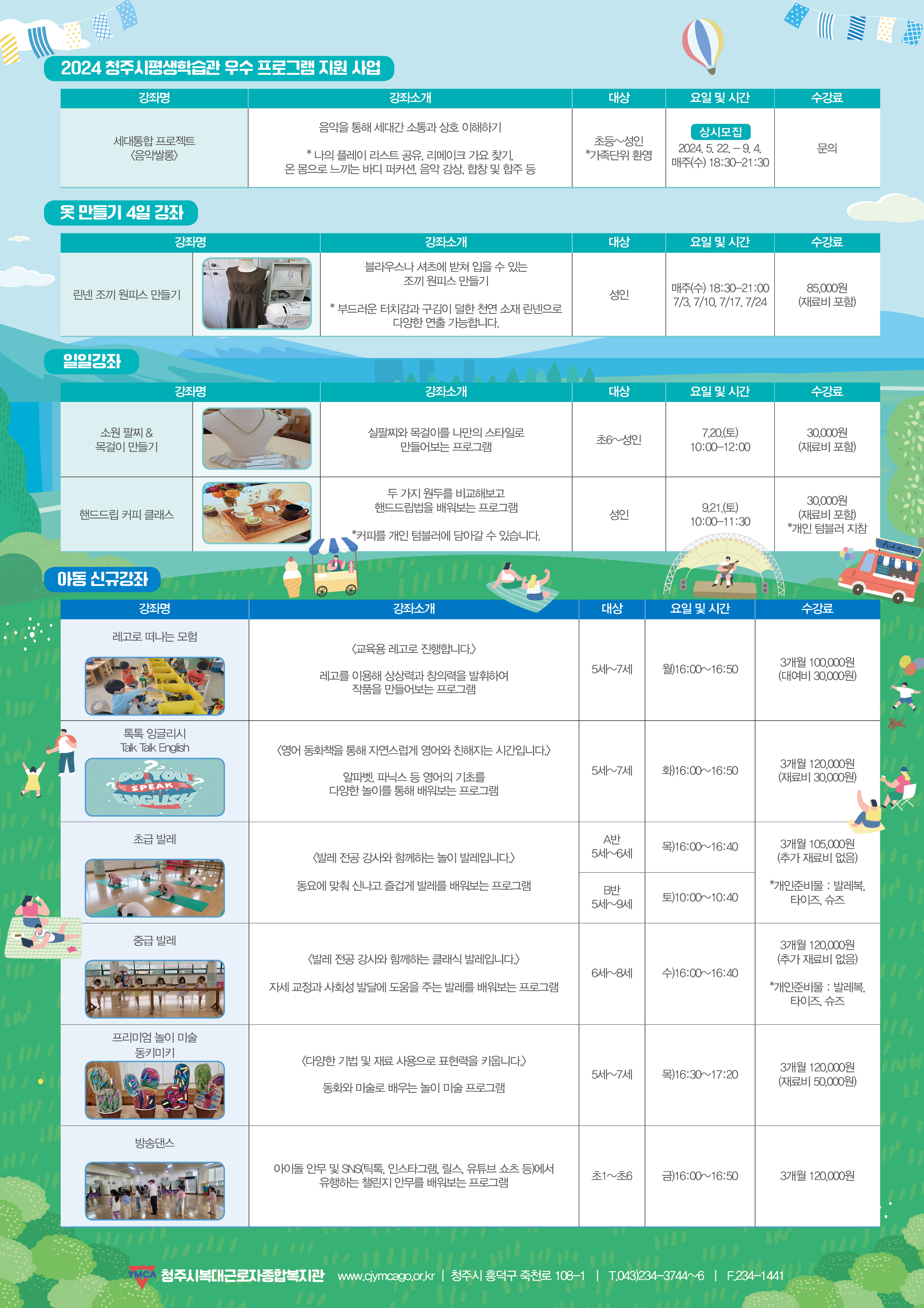 웹 포스터 - 02.jpg
