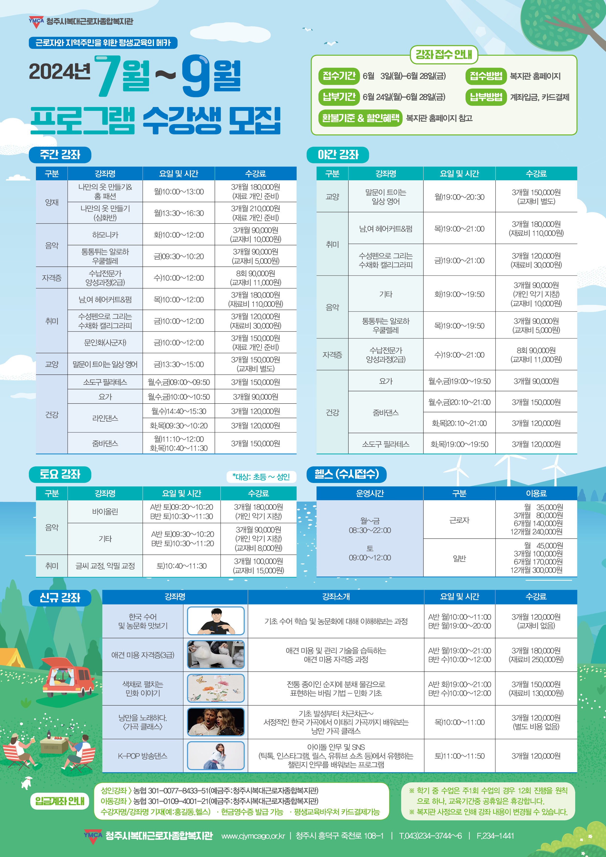 웹 포스터 - 01.jpg