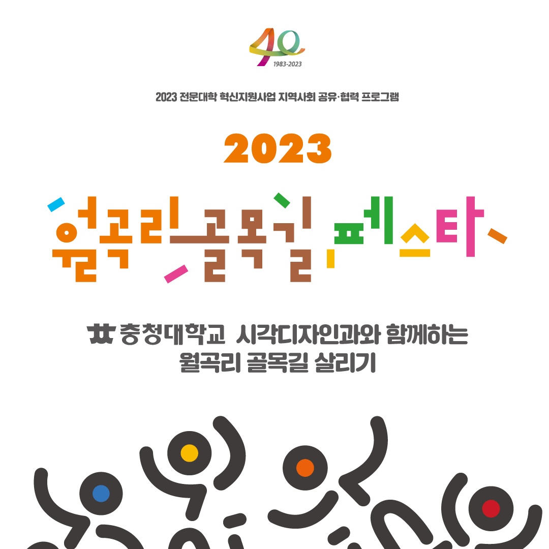 KakaoTalk_20231023_142924702.jpg