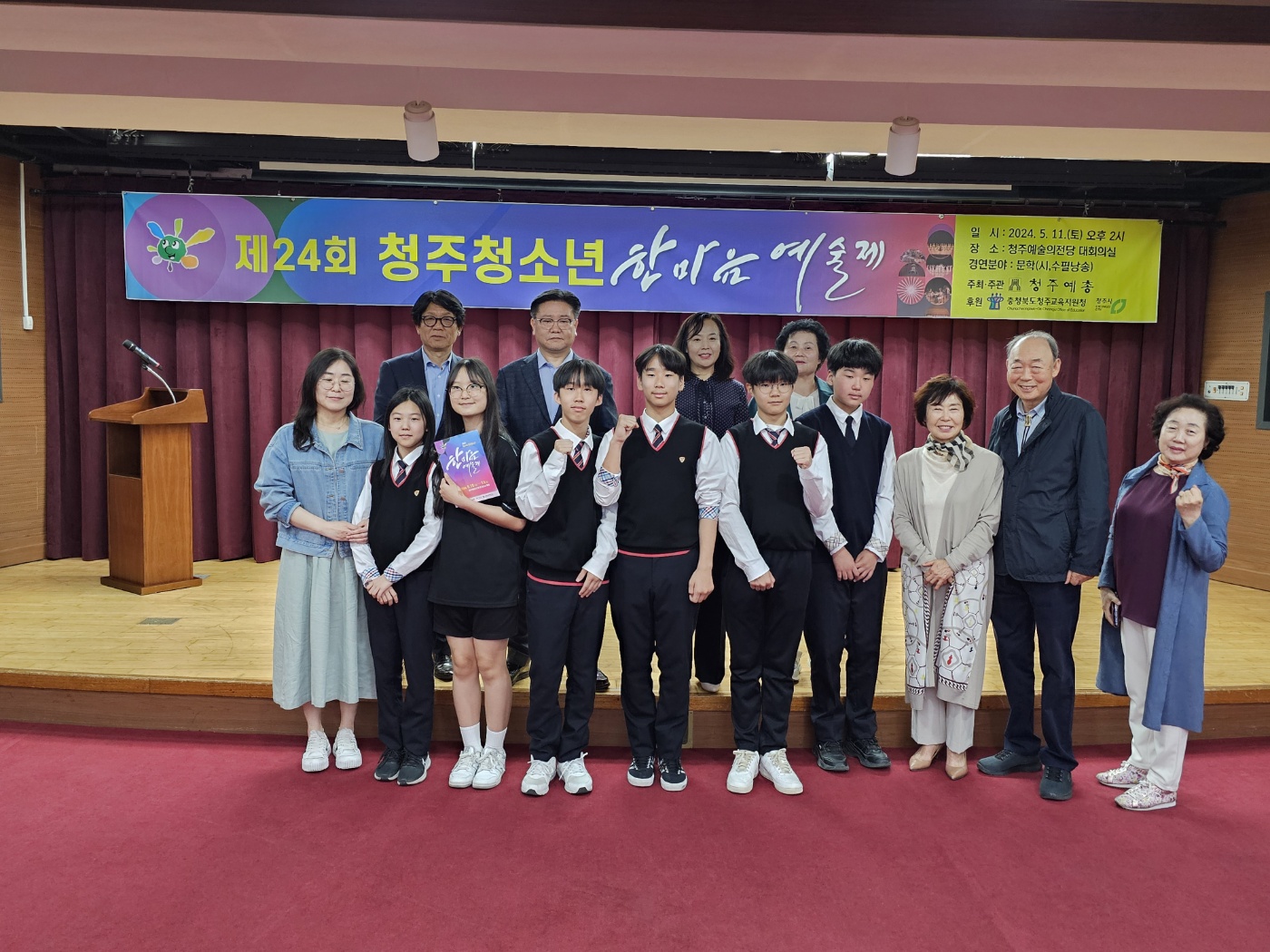 KakaoTalk_20240511_144559846_06.jpg