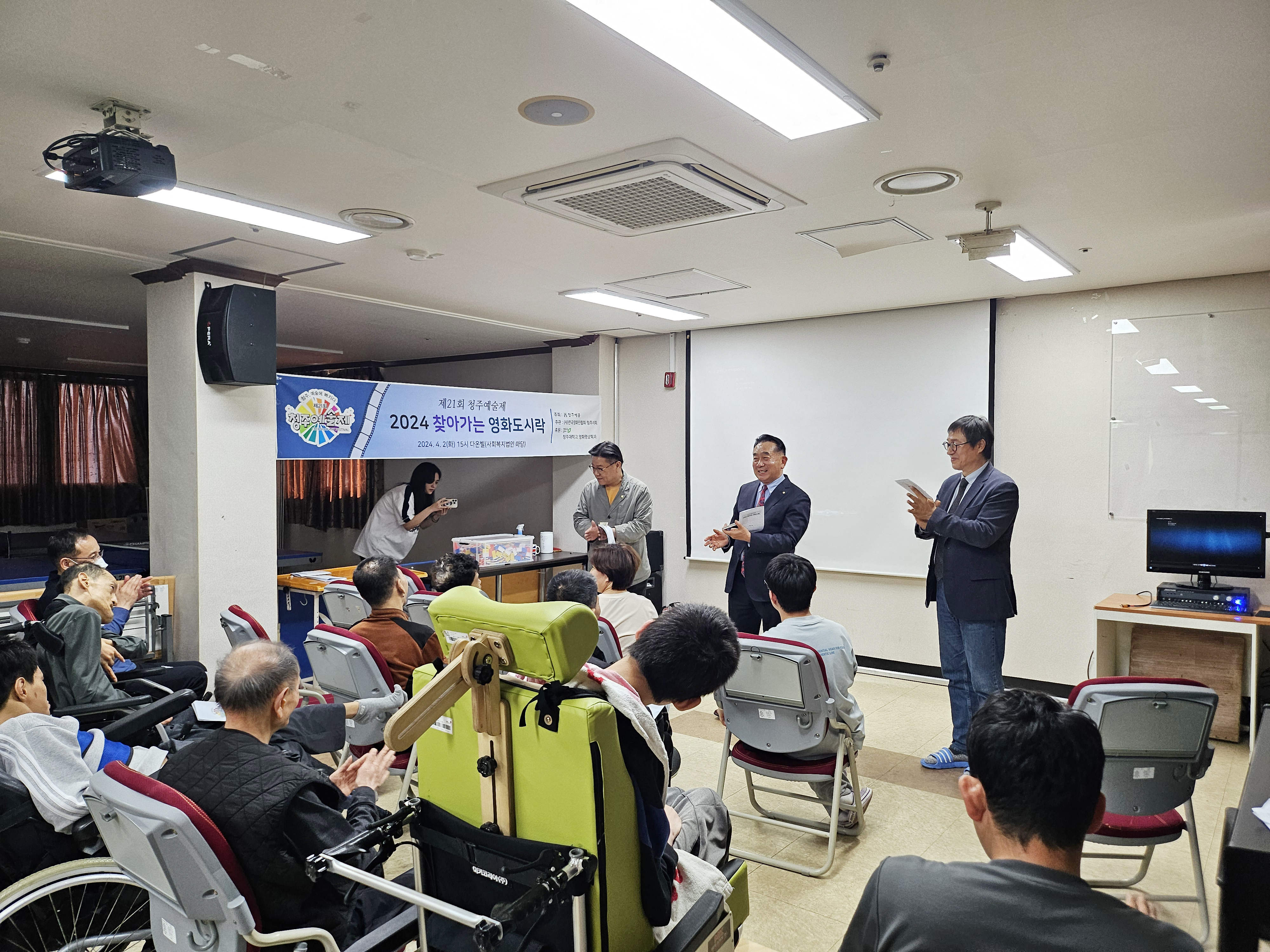 KakaoTalk_20240403_140734704_08.jpg