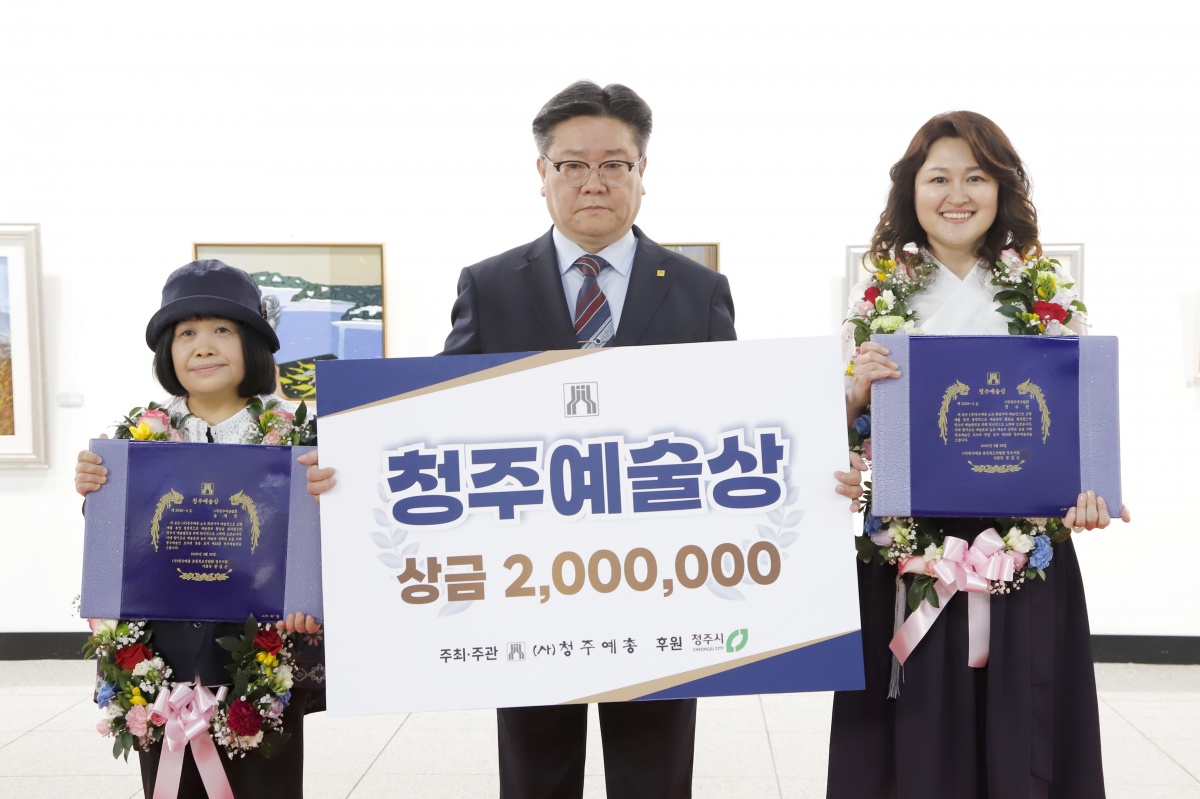 1.0제22회 청주예술상 시상.jpg
