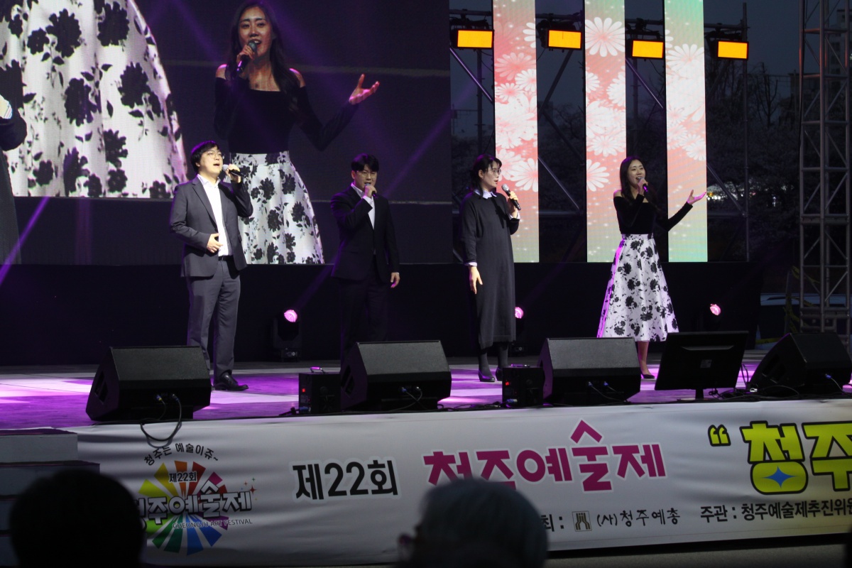 3. 축하공연 - 성악(청주음악협회).JPG