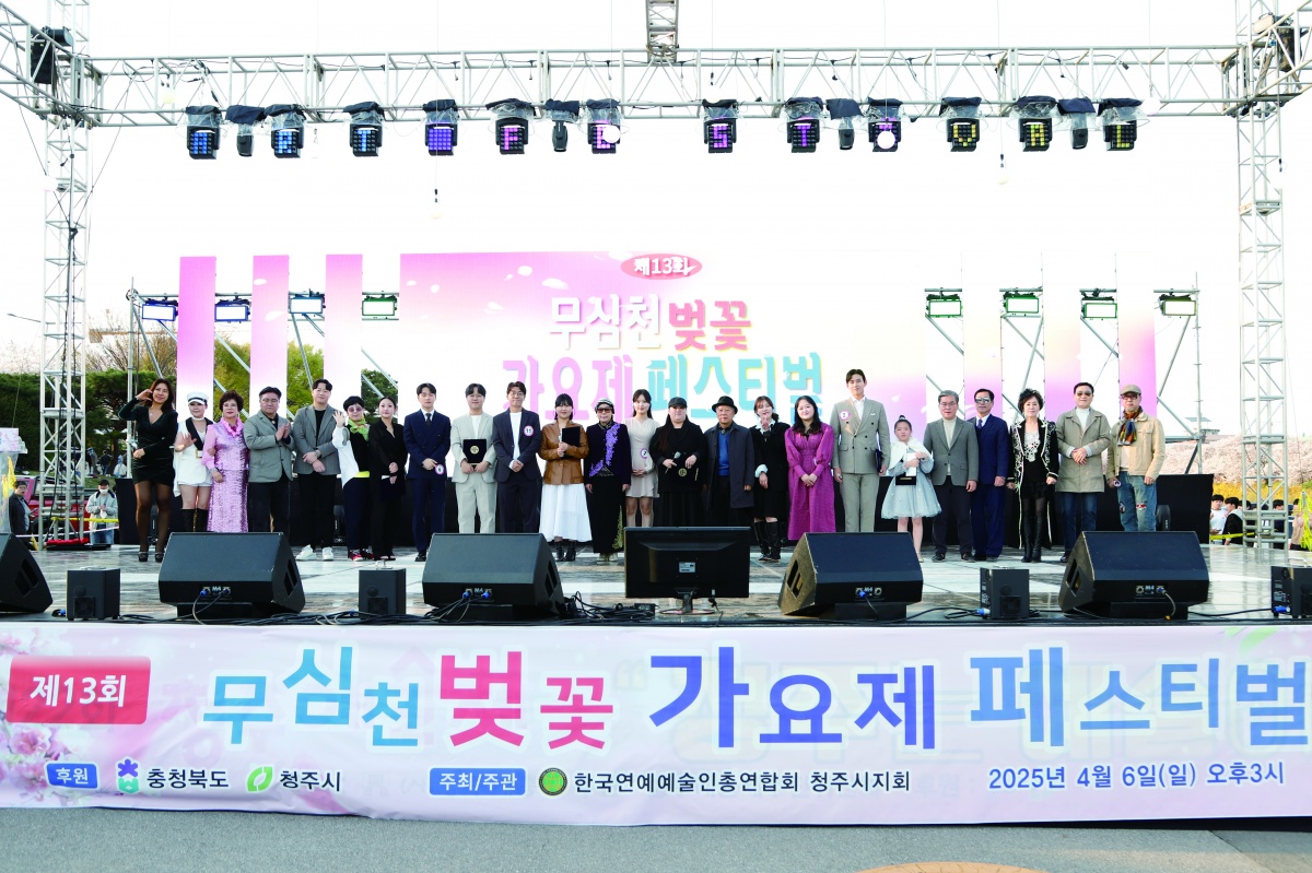 2. 벚꽃페스티벌 (3).jpg
