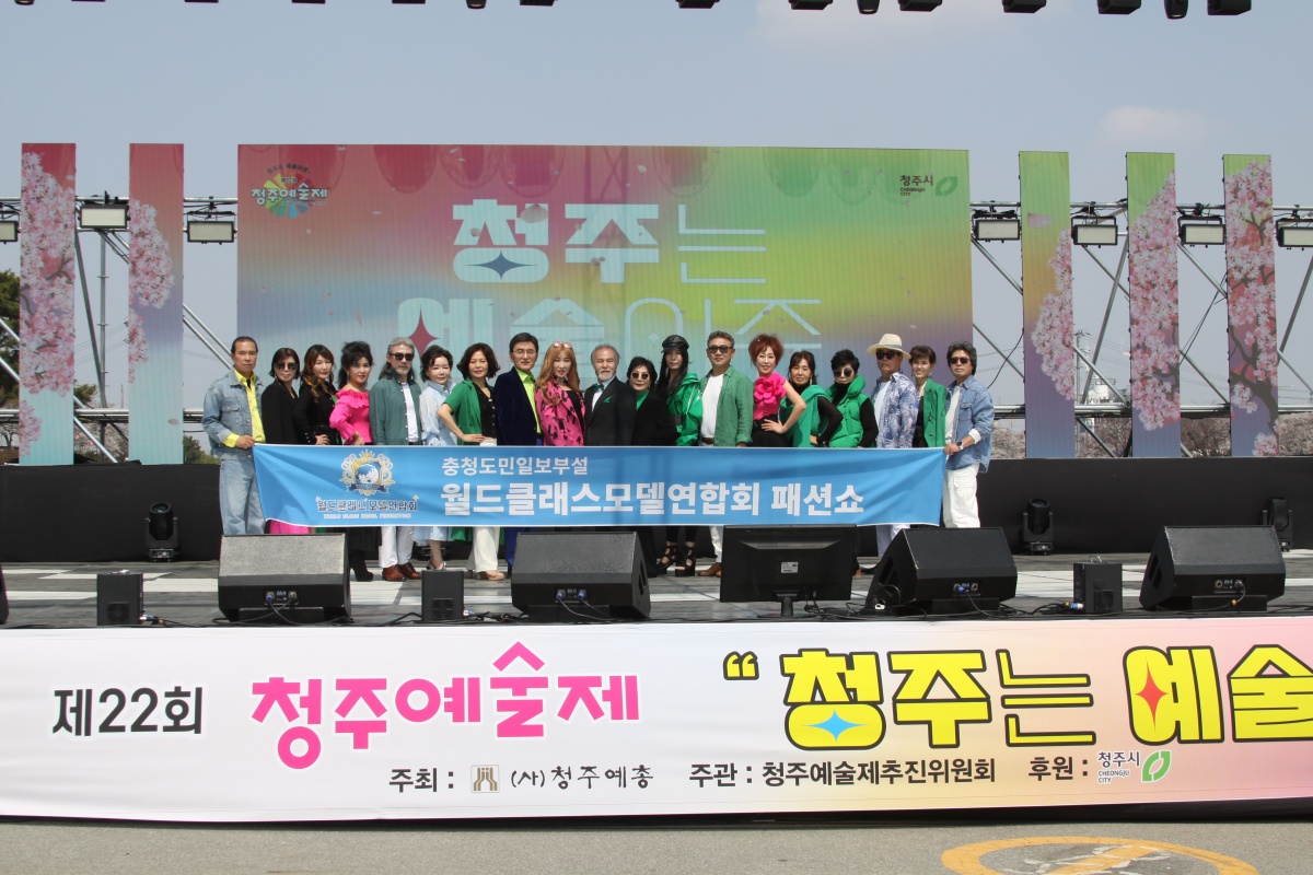 6. 패션쇼 (1).JPG