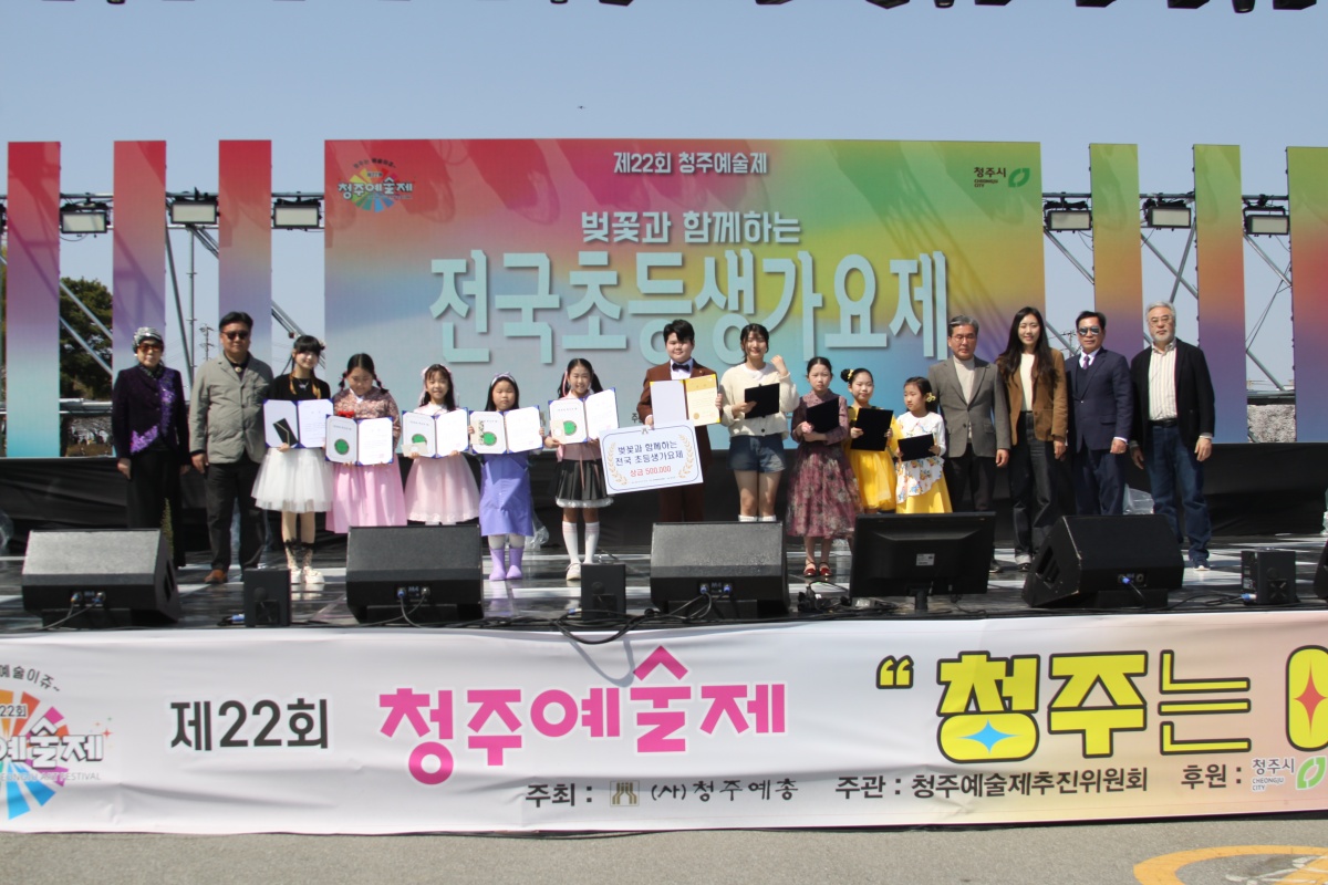 1. 초등생가요제 (3).JPG