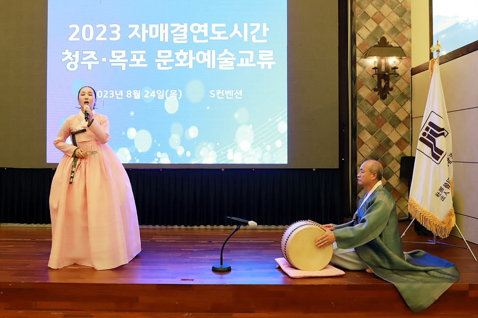 2023 청주.목포 문화예술교류 (70).jpg