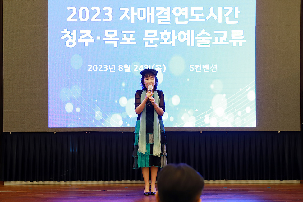 2023 청주.목포 문화예술교류 (66).jpg