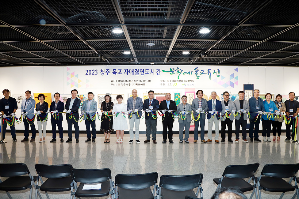 2023 청주.목포 문화예술교류 (16).jpg