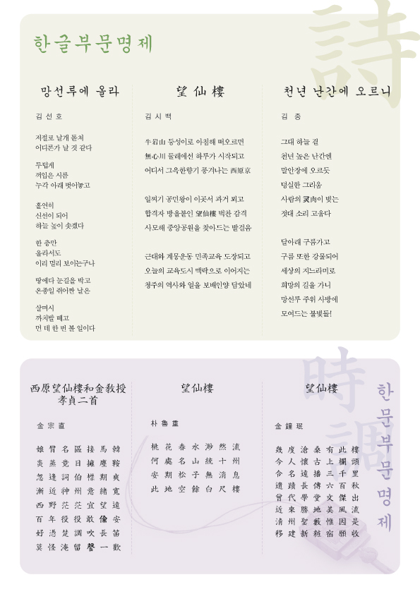 지정명제(11회).jpg