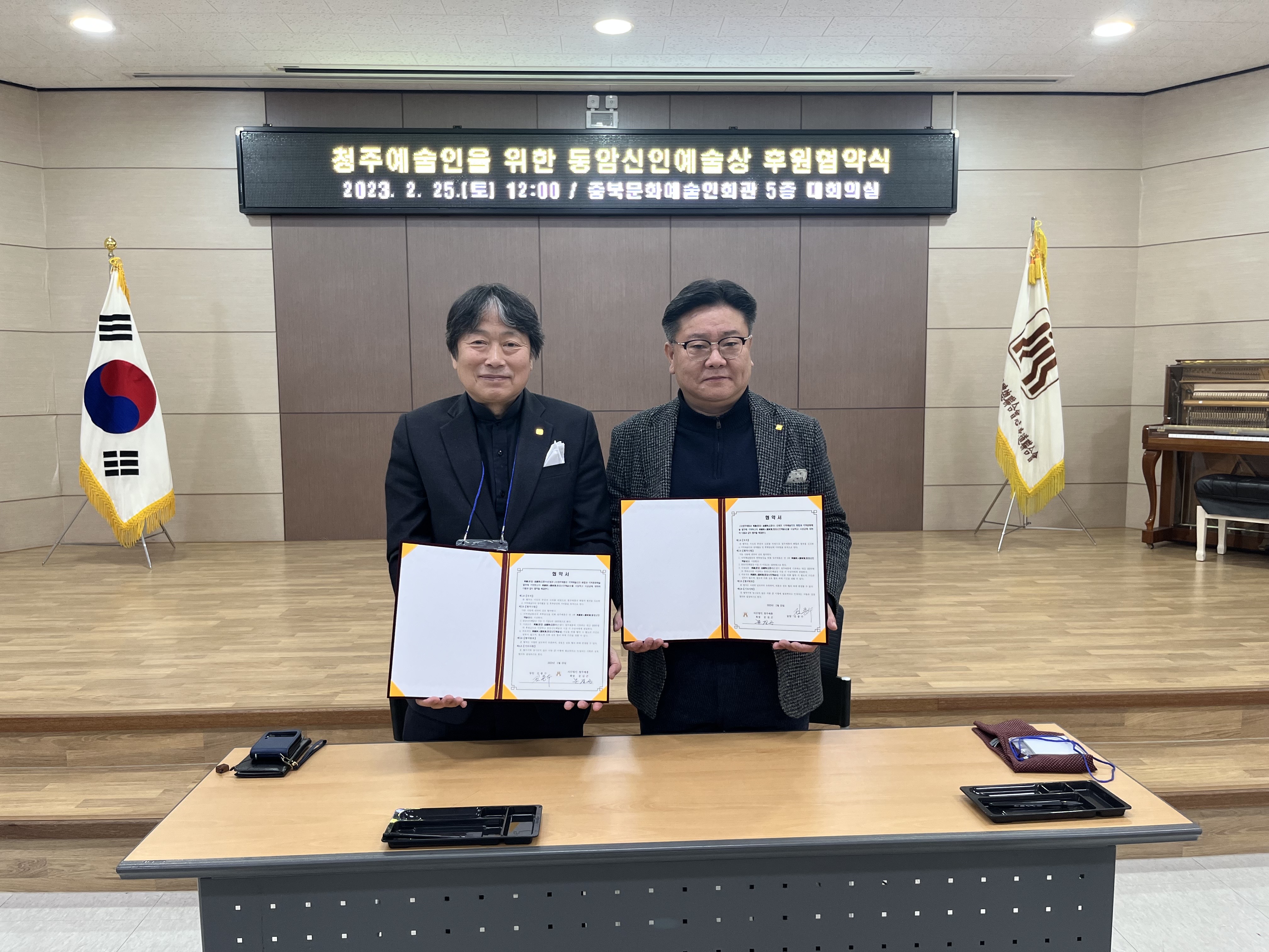 KakaoTalk_20230227_092802939_06.jpg