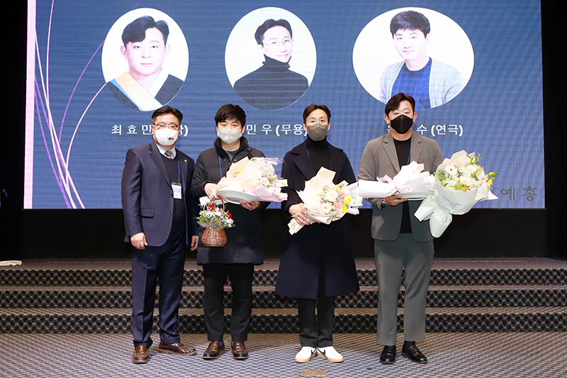 청주신인예술상시상