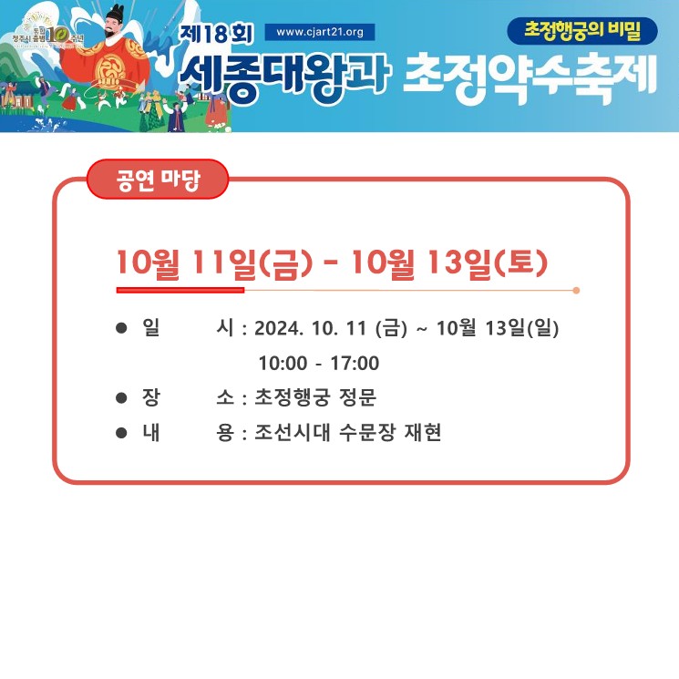 전체_ 공연마당