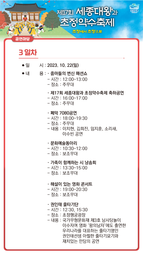 양로연